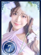 えみり|吉原 高級ソープ Versailles~ヴェルサイユ~でおすすめの女の子