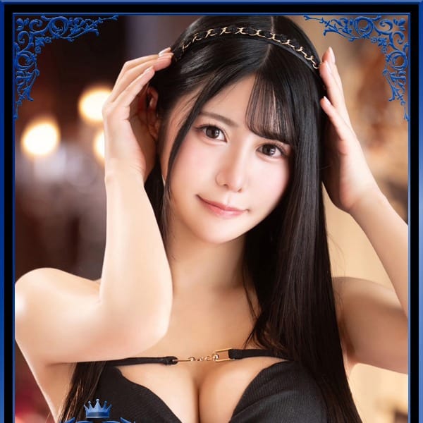 あまね