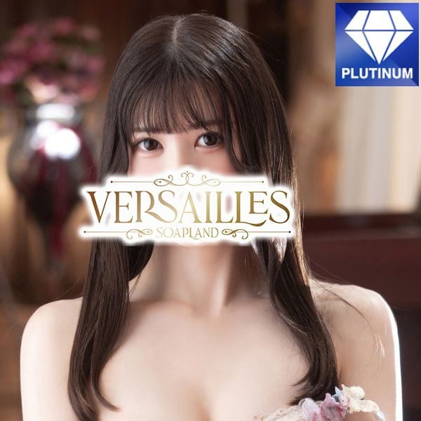 ゆい | 吉原 高級ソープ Versailles～ヴェルサイユ～(吉原)