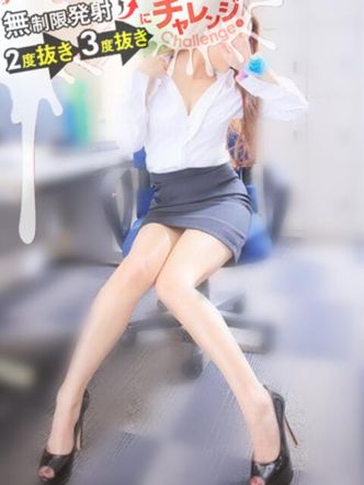 さりな|3度抜きOL~責め抜きたくてでおすすめの女の子