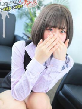 えれん|3度抜きOL~責め抜きたくてで評判の女の子