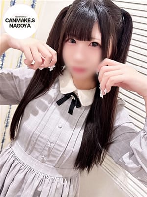 みゆ☆本物の萌え萌えキュン☆|CAN MAKE.S NAGOYAで評判の女の子