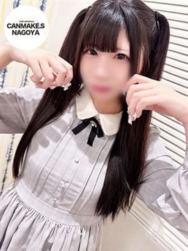 みゆ☆本物の萌え萌えキュン☆|CAN MAKE.S NAGOYAで評判の女の子