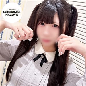 みゆ☆本物の萌え萌えキュン☆