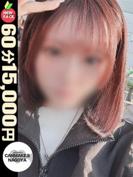 せいな☆笑顔可愛すぎて☆|CAN MAKE.S NAGOYAで評判の女の子