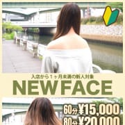 お得な新人イベントコース|CAN MAKE.S NAGOYA