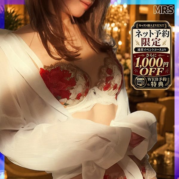 ヒジリ|京都ホテヘル倶楽部