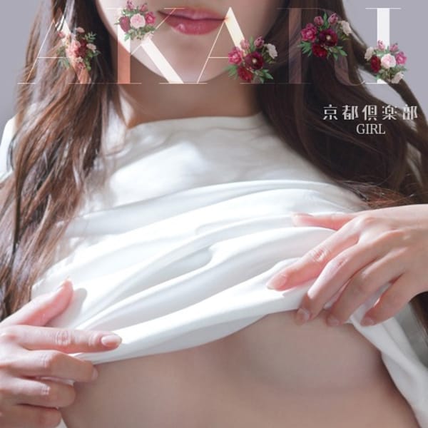 あかり