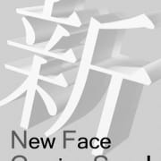 「◆体験入店速報◆ほんわかおっとり清楚系Lady『まゆさん』」03/29(土) 16:35 | 京都ホテヘル倶楽部のお得なニュース