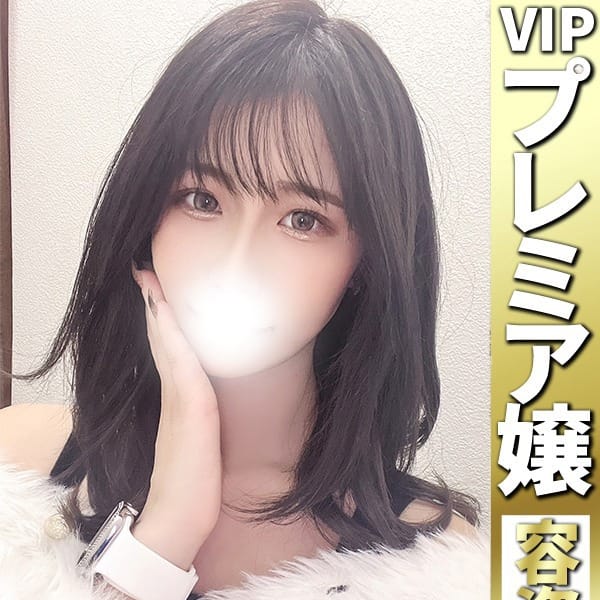 ゆい【チ〇ポを狩り尽くす】