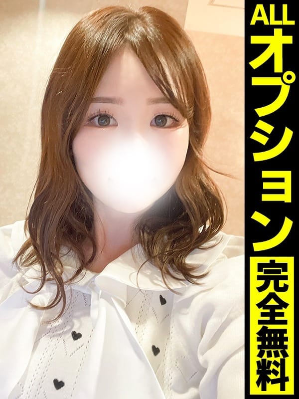 ゆいな【抱きしめたら最後…】|甘楽郡デリヘルで今すぐ遊べる女の子