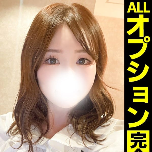 ゆいな【抱きしめたら最後…】