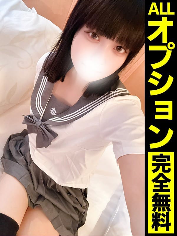 かりん【最高リピート率】【何度でも会いたくなる】