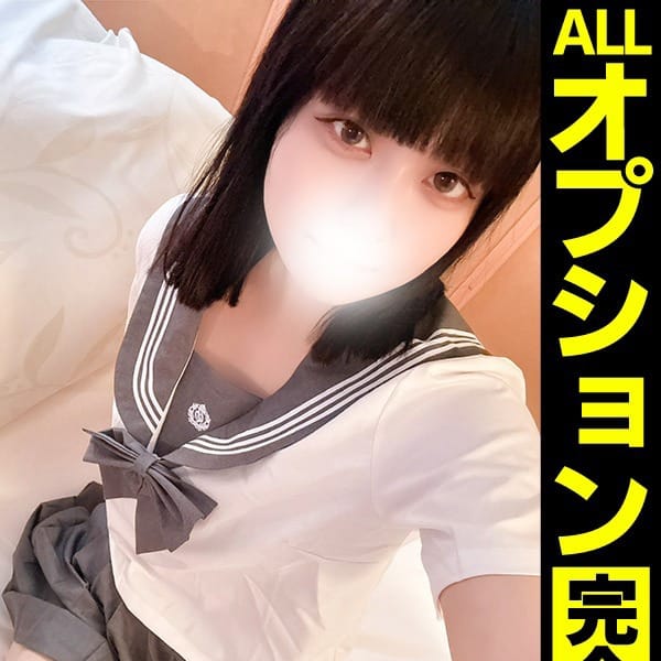 かりん【最高リピート率】