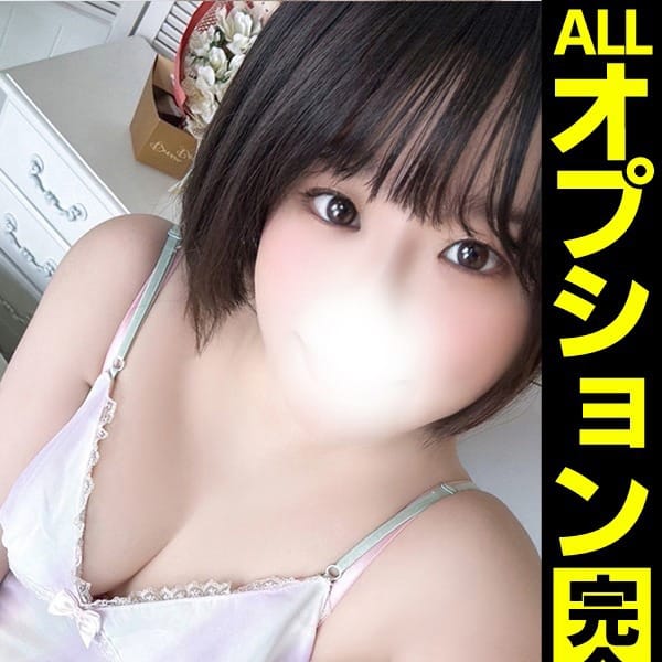 そら【濃厚なえちえち空間】