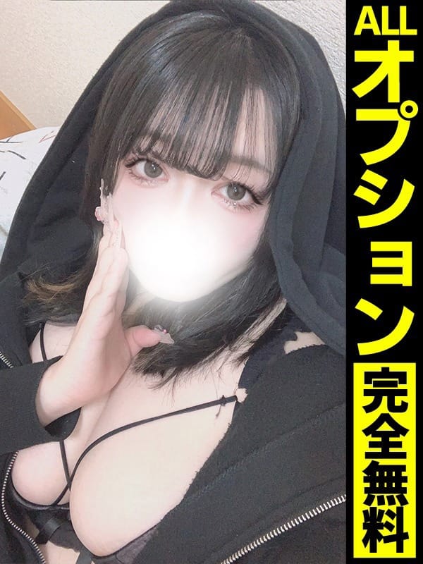 こむぎ【Hカップの即尺姫】【【即尺の先の背徳感をあなたに】】