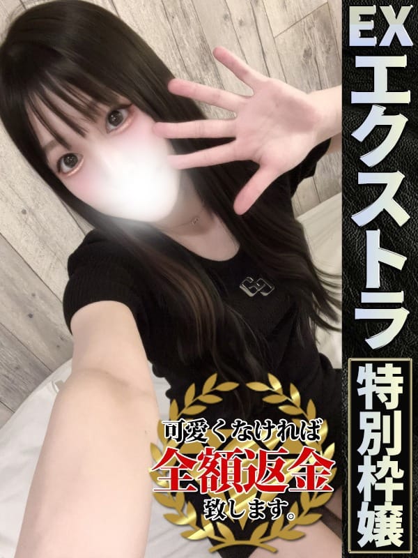 りま【脳内とろける舌使い】【ずっとくっついていたい…】