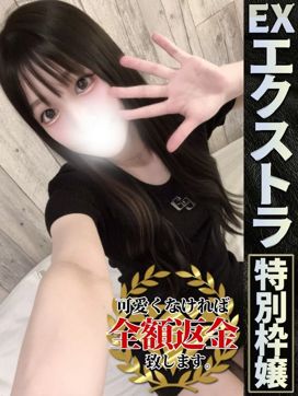 りま【脳内とろける舌使い】|どMばすたーず 群馬 高崎店で評判の女の子
