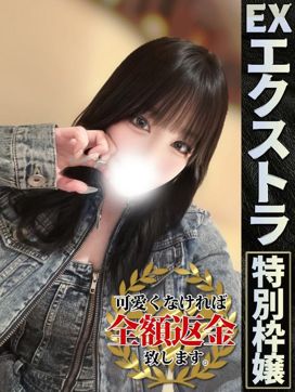 りま【脳内とろける舌使い】|どMばすたーず 群馬 高崎店で評判の女の子