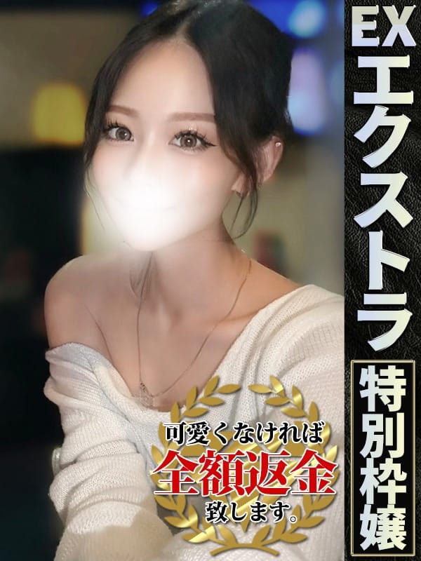 にの【潮吹きGAL】|どMばすたーず 群馬 高崎店で評判の女の子