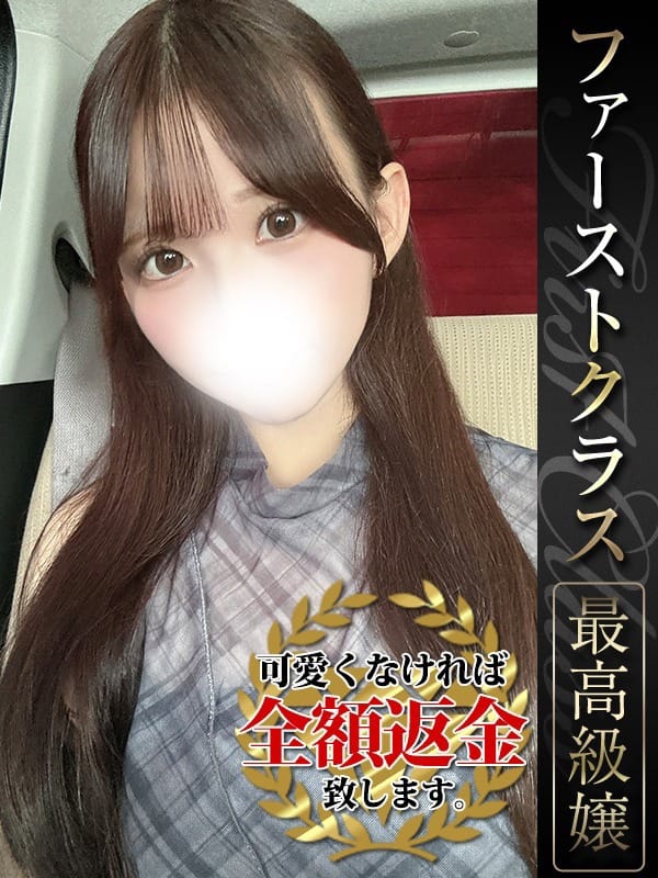 さあや【可愛さ＆愛嬌の一等星】|どMばすたーず 群馬 高崎店でおすすめの女の子