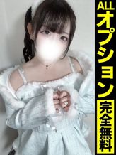 ぽめ【G乳合法ロリの限界突破】|どMばすたーず 群馬 高崎店でおすすめの女の子