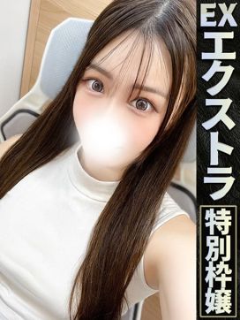 あめり【敏感♡イキ過ぎ注意】|どMばすたーず 群馬 高崎店で評判の女の子