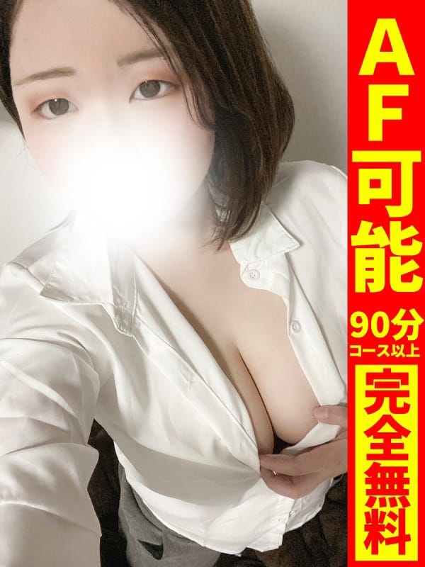 ことね【Iカップ超級乳の傑物】【【圧巻のパイズリ】】