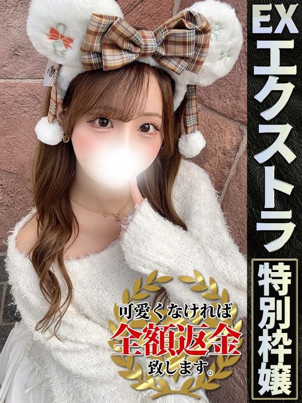 ぷりん【圧倒的美少女降臨】【綺麗で、美尻、美乳】