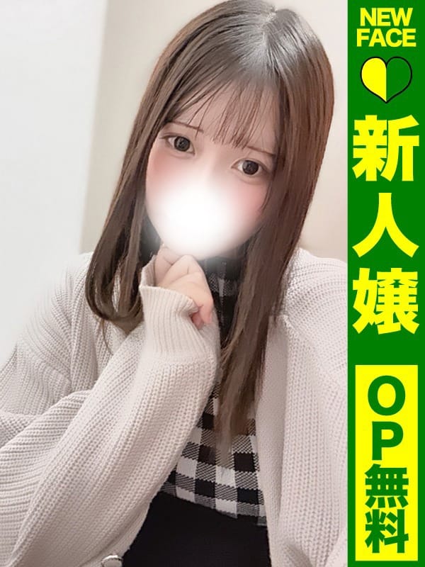 のん【理性剥がし屋恋人即堕ち】|群馬県風俗で今すぐ遊べる女の子