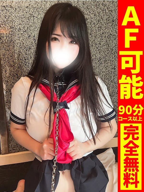 まな【沼る系H乳美少女】【逃げられないH乳の魅力】