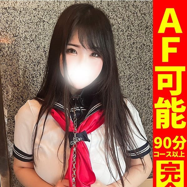 まな【沼る系H乳美少女】