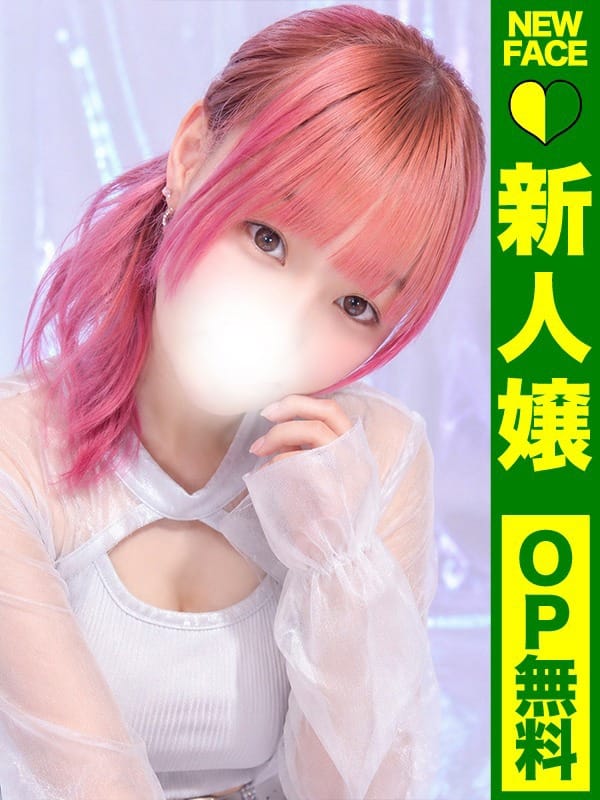 ありす【天使級のロリ美少女】|どMばすたーず 群馬 高崎店でおすすめの女の子
