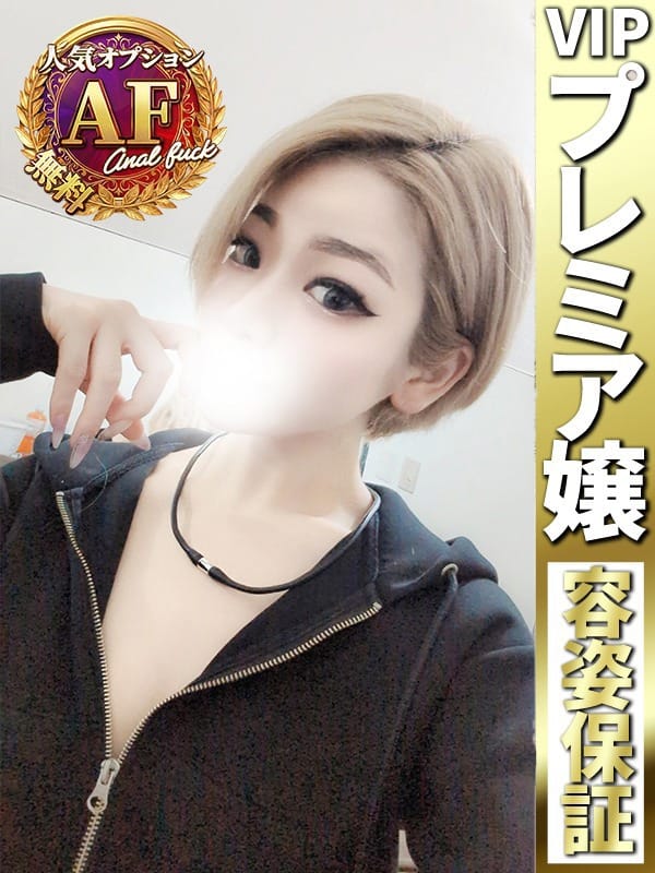 りんか【Gカップ×スレンダー】|どMばすたーず 群馬 高崎店で評判の女の子