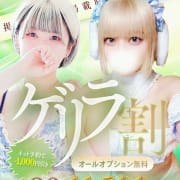 ★掲載時限定★緊急ゲリラ割！！ネットご予約で1000円引き！！！|どMばすたーず 群馬 高崎店