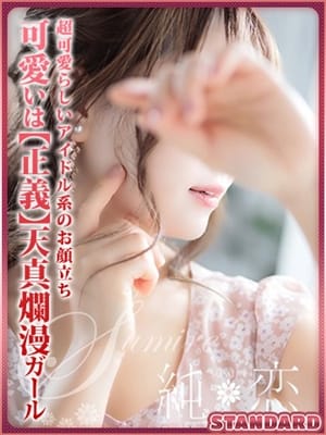 ひめか　STANDARD【感極まりない喜びの時間】