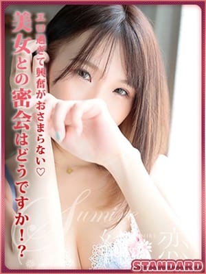 ちさ　STANDARD【息を呑む美貌】