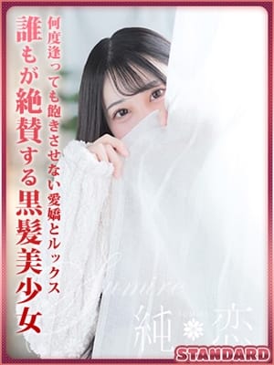 のあ 割引対象外