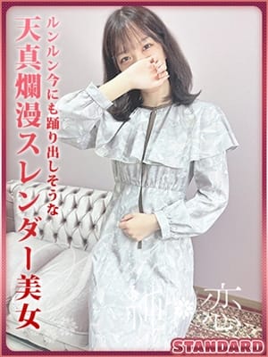 かのん　STANDARD【初々しさ満載！奉仕系M美少女】