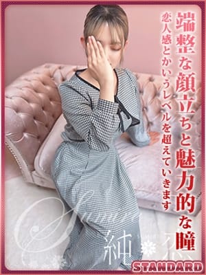 ゆめ　STANDARD【全身性感帯Mっ子ハーフ系美女】