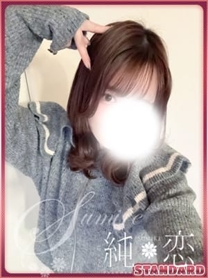 ゆめ　STANDARD