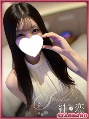 りら　STANDARD