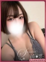 なぎ STANDARD|純恋でおすすめの女の子