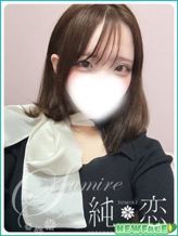 らん 新人割対象です|純恋でおすすめの女の子