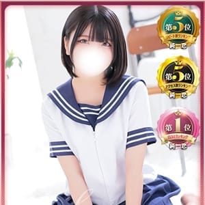 ましろ　STANDARD