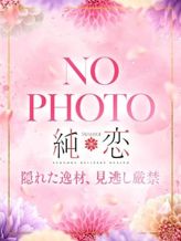 いづみ 新人割対象です|純恋でおすすめの女の子