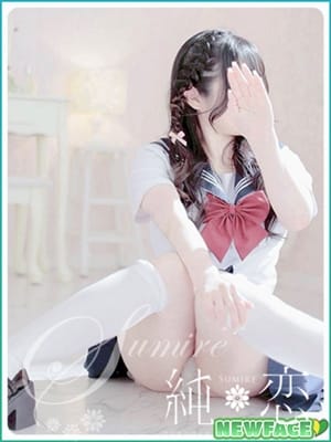 みい　新人割対象です|純恋で評判の女の子