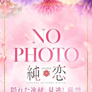 きょうか　新人割対象です