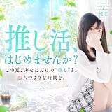 純恋