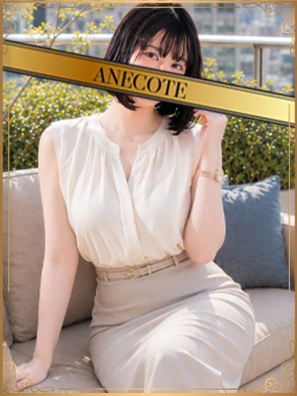 知花|ANECOTEでおすすめの女の子